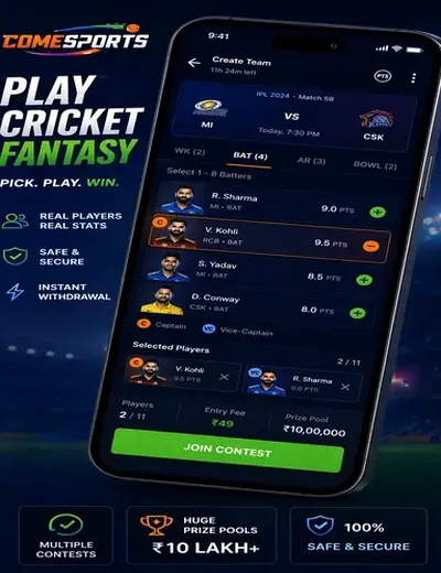 Www58r (www 58 r) fantasy cricket & matchday visual 2